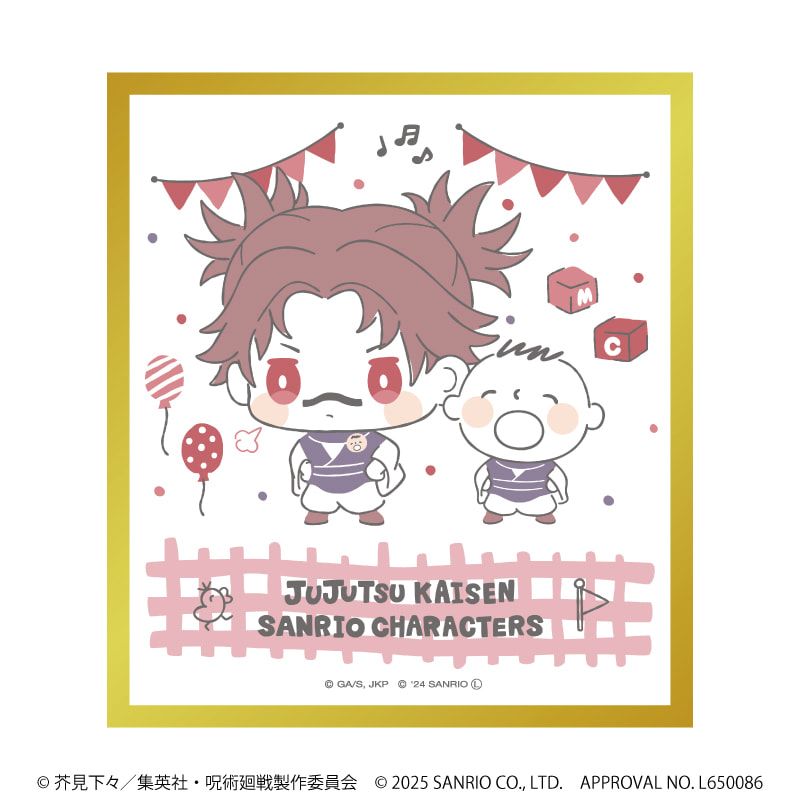 ミニ色紙「呪術廻戦 渋谷事変×サンリオキャラクターズ」01/コンプリートBOX(全10種)(コラボイラスト)