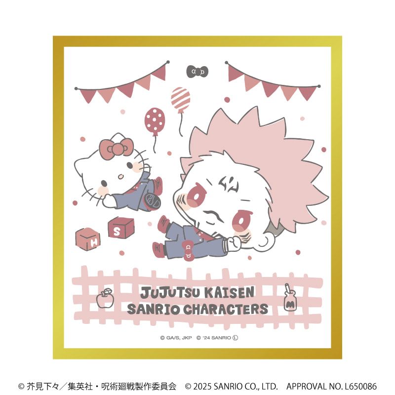 ミニ色紙「呪術廻戦 渋谷事変×サンリオキャラクターズ」01/コンプリートBOX(全10種)(コラボイラスト)