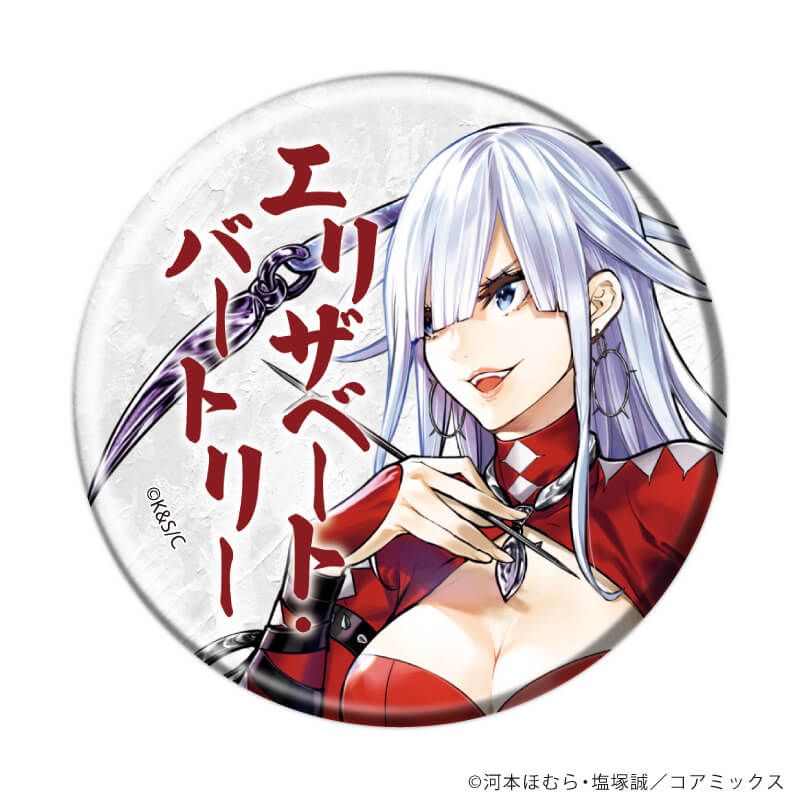 缶バッジ「魔女大戦 32人の異才の魔女は殺し合う」01/コンプリートBOX(全14種)(公式イラスト)