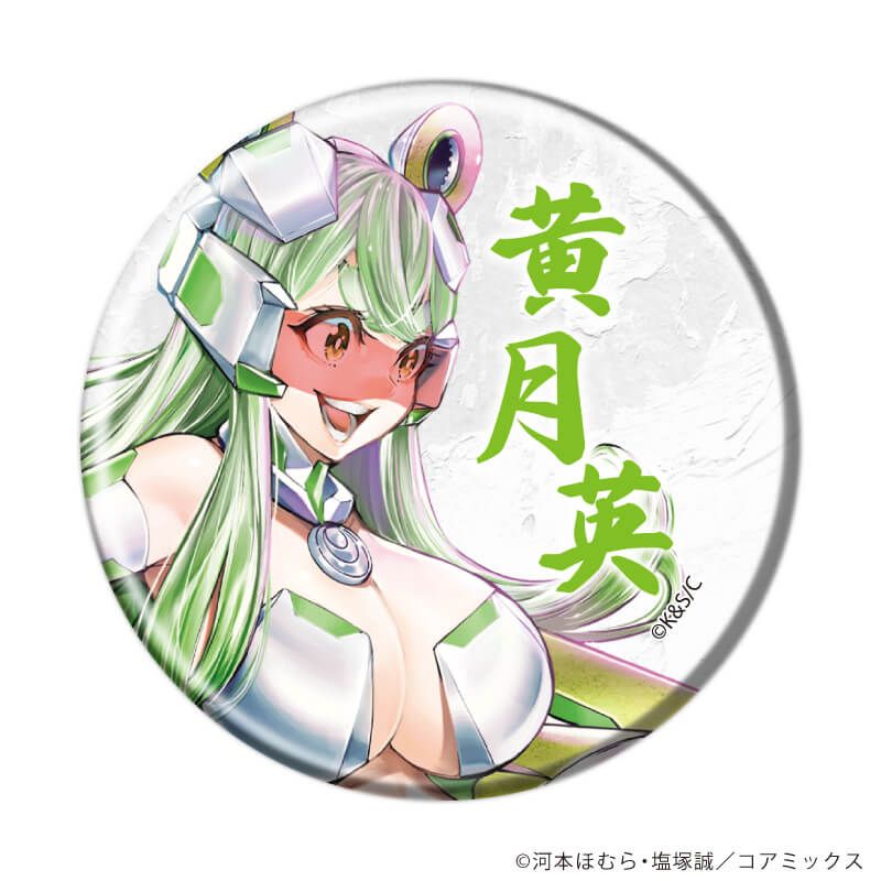 缶バッジ「魔女大戦 32人の異才の魔女は殺し合う」01/コンプリートBOX(全14種)(公式イラスト)