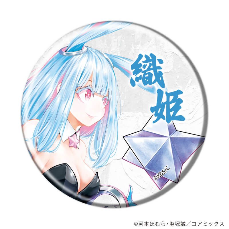 缶バッジ「魔女大戦 32人の異才の魔女は殺し合う」01/コンプリートBOX(全14種)(公式イラスト)