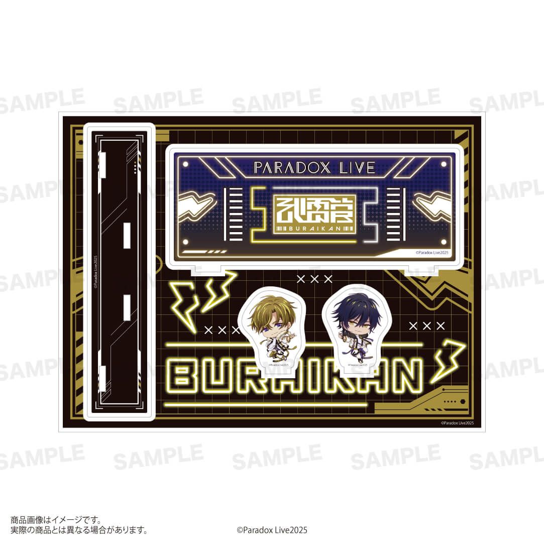 「Paradox Live」アクリルジオラマ（きゃらほっぴん！）サイバーパンクver. 武雷管