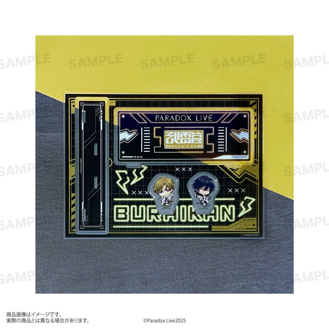 「Paradox Live」アクリルジオラマ（きゃらほっぴん！）サイバーパンクver. 武雷管