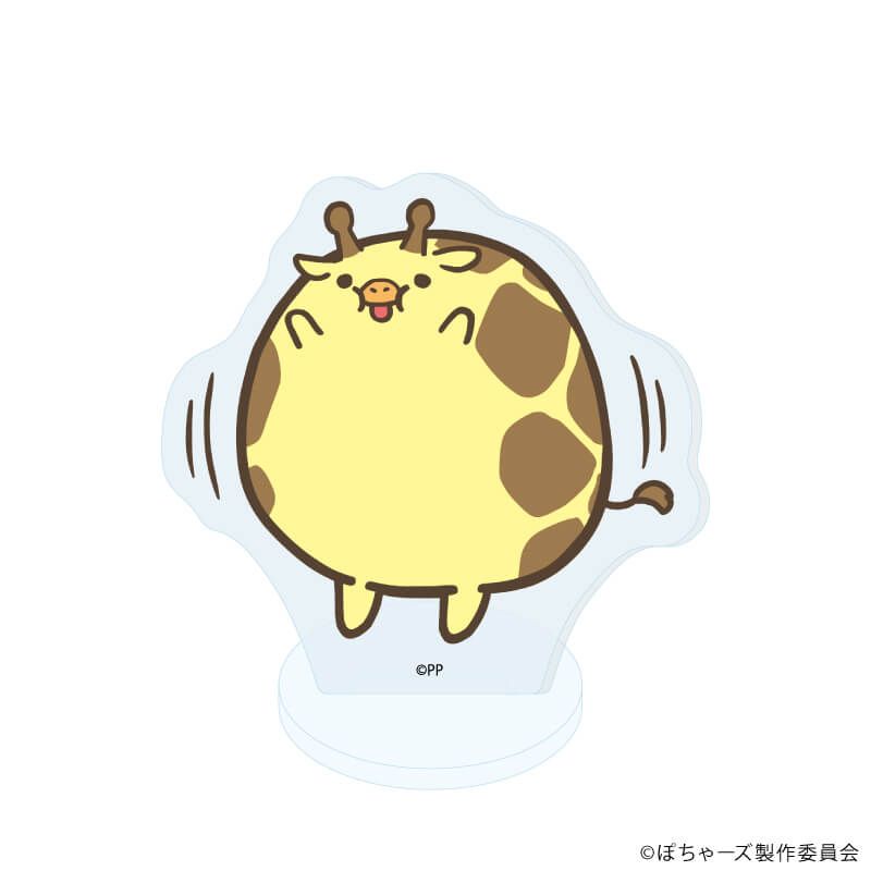 アクリルぷちスタンド「TVアニメ『ぽちゃーズ』」01/ブラインド(7種)(公式イラスト)