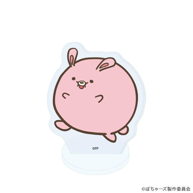 アクリルぷちスタンド「TVアニメ『ぽちゃーズ』」01/ブラインド(7種)(公式イラスト)