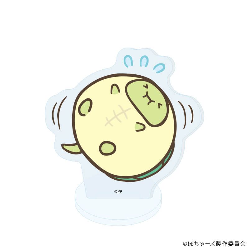 アクリルぷちスタンド「TVアニメ『ぽちゃーズ』」01/ブラインド(7種)(公式イラスト)