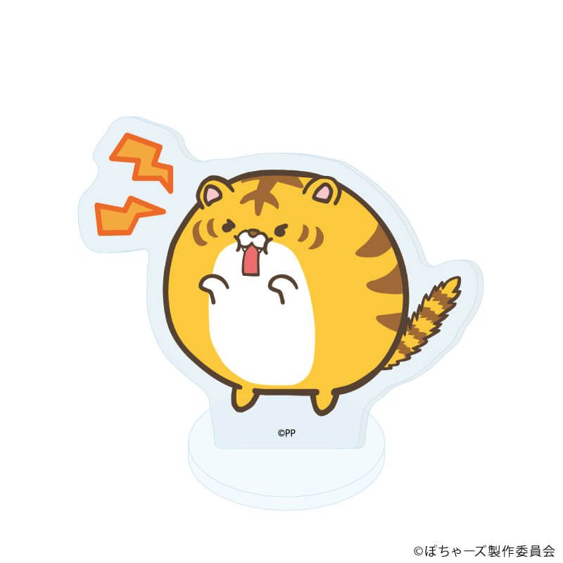 アクリルぷちスタンド「TVアニメ『ぽちゃーズ』」01/ブラインド(7種)(公式イラスト)