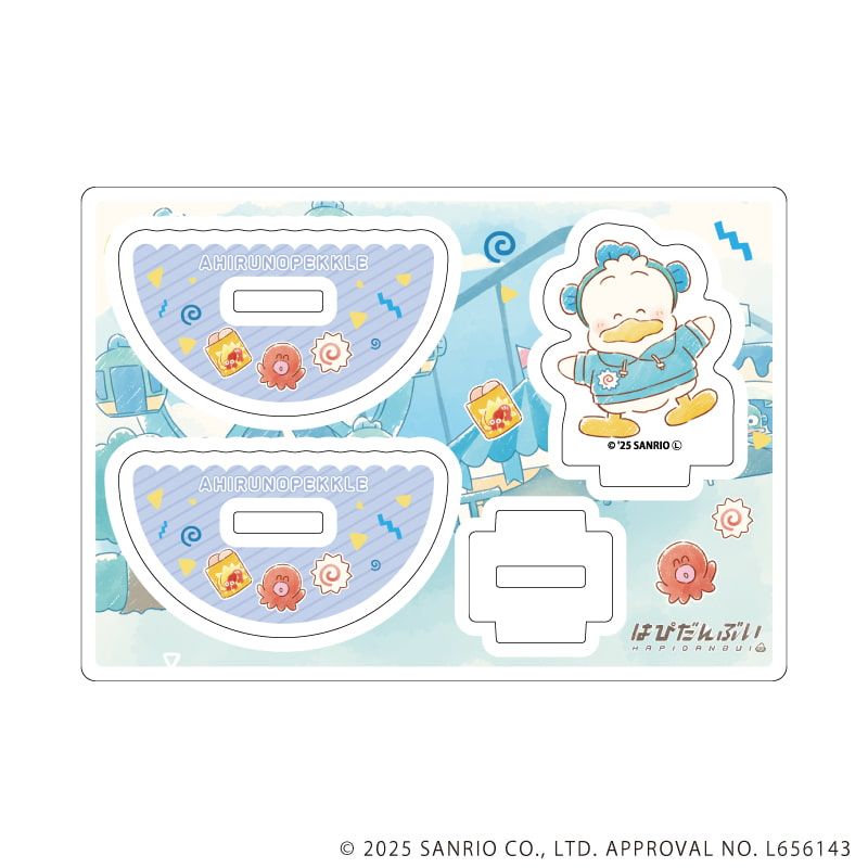 ゆらゆらアクリルスタンド「はぴだんぶい」12/あひるのペックル(グラフアートイラスト)