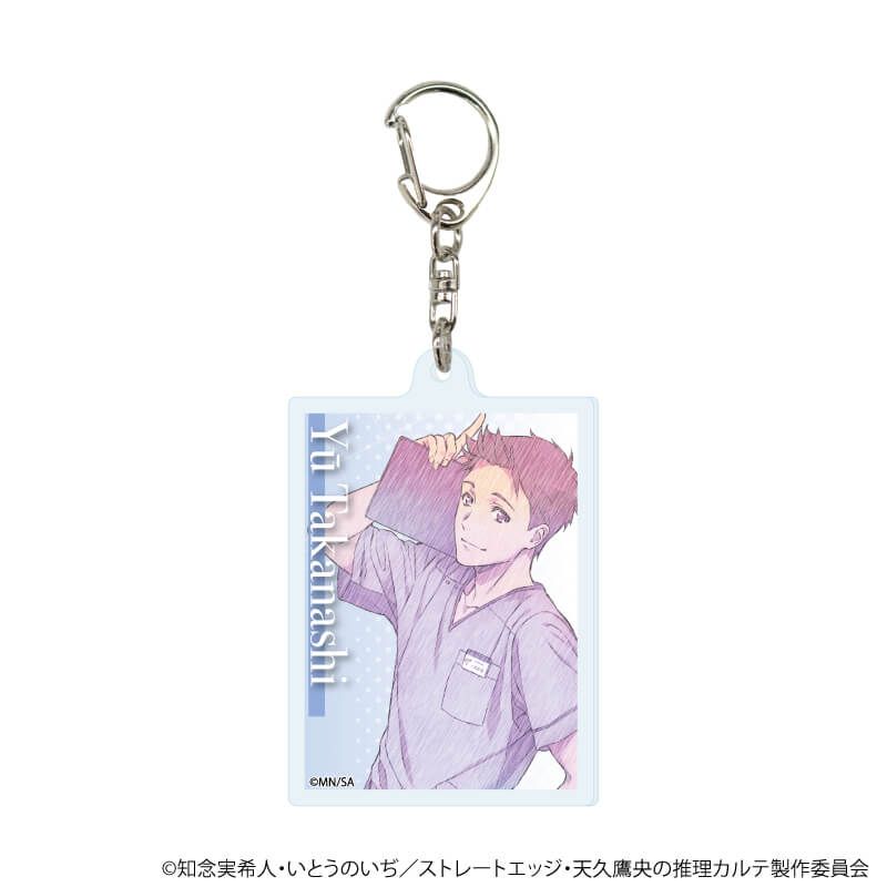 アクリルキーホルダー「TVアニメ『天久鷹央の推理カルテ』」01/ブラインド(5種)(グラフアートスケッチイラスト)