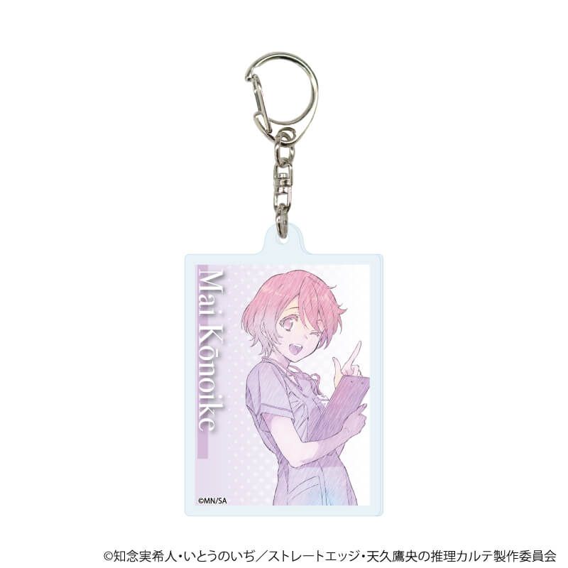 アクリルキーホルダー「TVアニメ『天久鷹央の推理カルテ』」01/ブラインド(5種)(グラフアートスケッチイラスト)