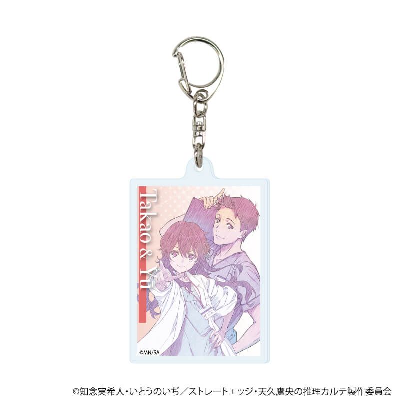 アクリルキーホルダー「TVアニメ『天久鷹央の推理カルテ』」01/ブラインド(5種)(グラフアートスケッチイラスト)