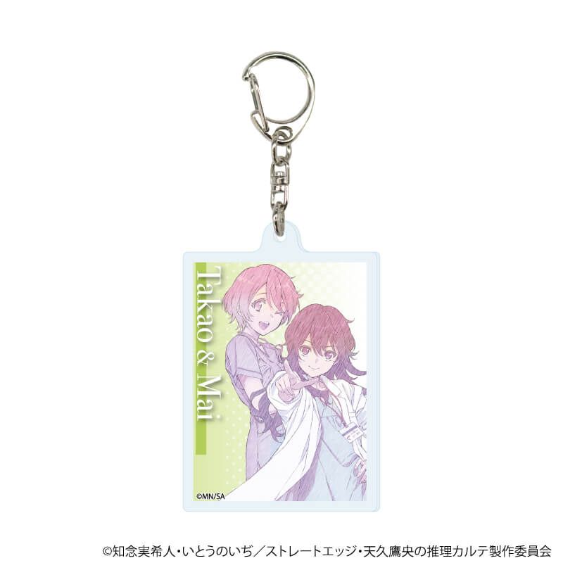 アクリルキーホルダー「TVアニメ『天久鷹央の推理カルテ』」01/ブラインド(5種)(グラフアートスケッチイラスト)