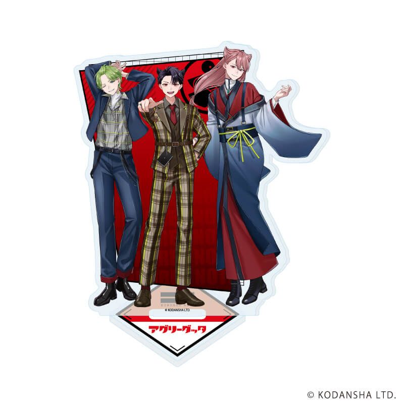 アクリルスタンド「ハンドレッドノート」03/アグリーダック(公式イラスト)