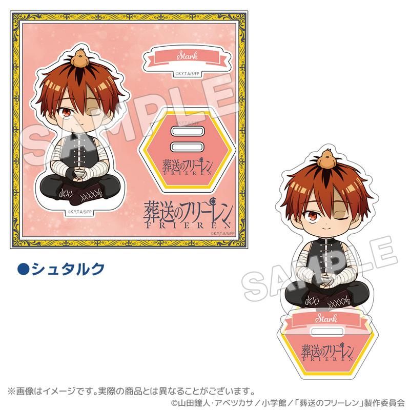 葬送のフリーレン アクスタ HISコラボ Amazon.co.jp: 葬送のフリーレン
