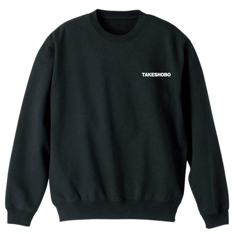 竹書房50周年記念トレーナー/XL