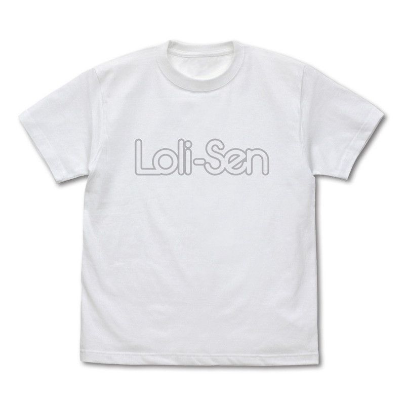 お姉さんは女子小学生に興味があります｡ LOLISEN Tシャツ L