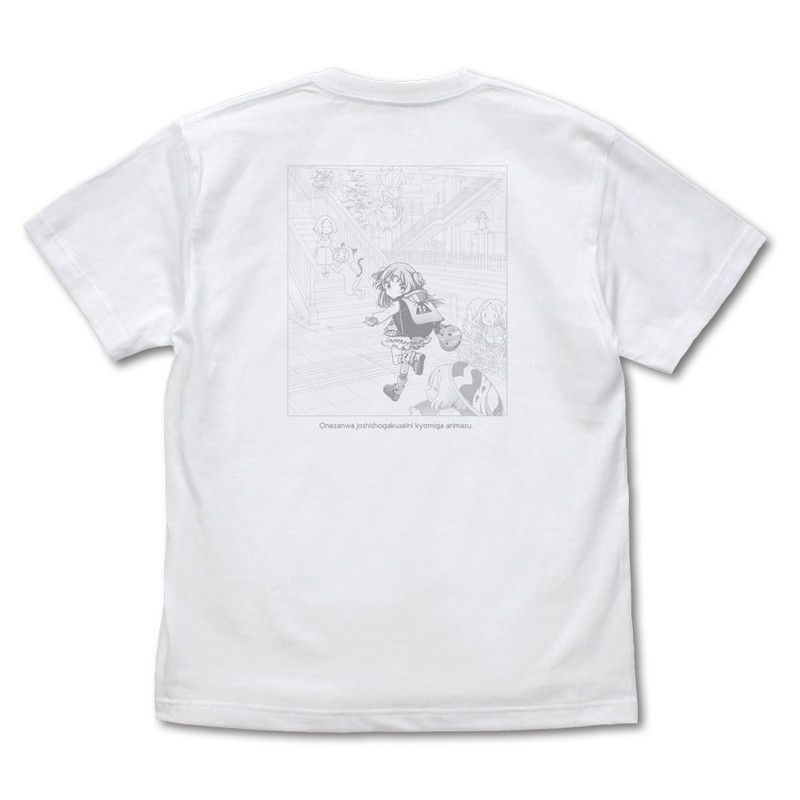 お姉さんは女子小学生に興味があります｡ LOLISEN Tシャツ L