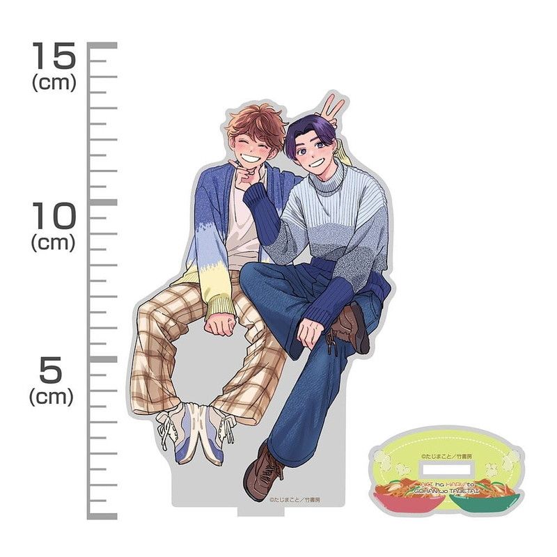 アキはハルとごはんを食べたい 2杯目！ アクリルスタンド