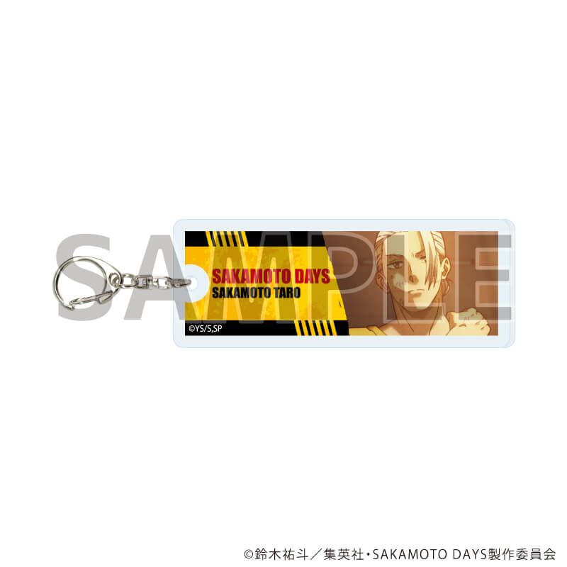 アクリルキーホルダー「SAKAMOTO DAYS」04/ブラインド(10種)(場面写イラスト)