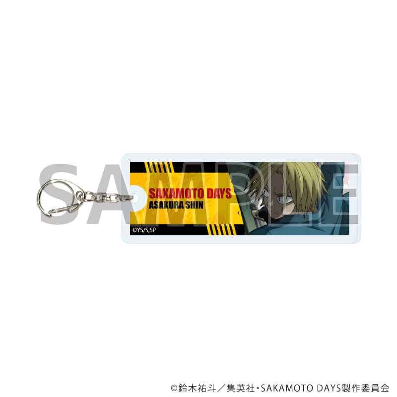 アクリルキーホルダー「SAKAMOTO DAYS」04/ブラインド(10種)(場面写イラスト)
