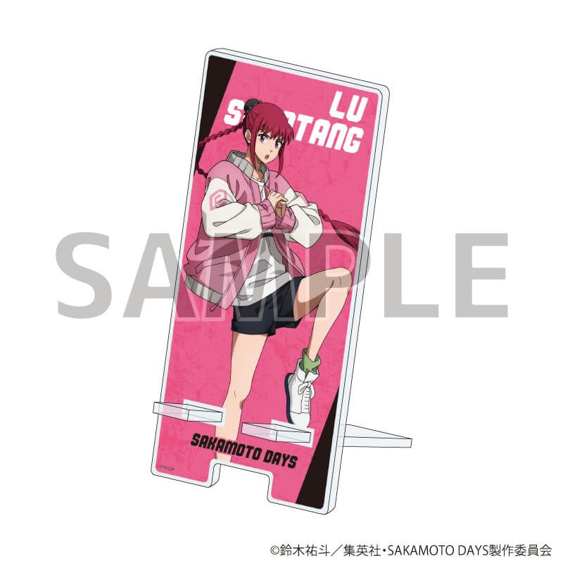 スマキャラスタンド「SAKAMOTO DAYS」04/通常衣装ver. 陸少糖(描き下ろしイラスト)