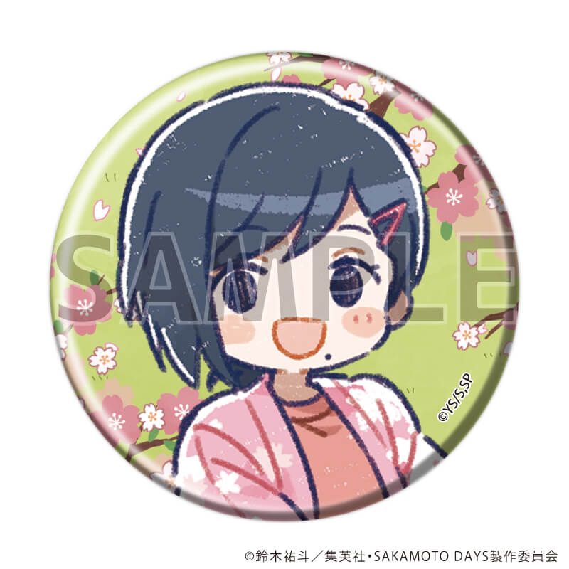 缶バッジ「SAKAMOTO DAYS」05/花見ver. コンプリートBOX(全10種)(グラフアートイラスト)