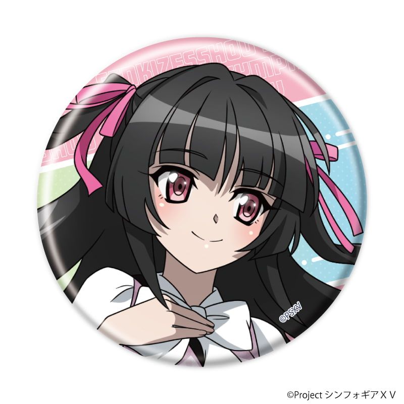 缶バッジ「戦姫絶唱シンフォギアＸＶ」24/ブラインド(8種)(描き下ろしイラスト)