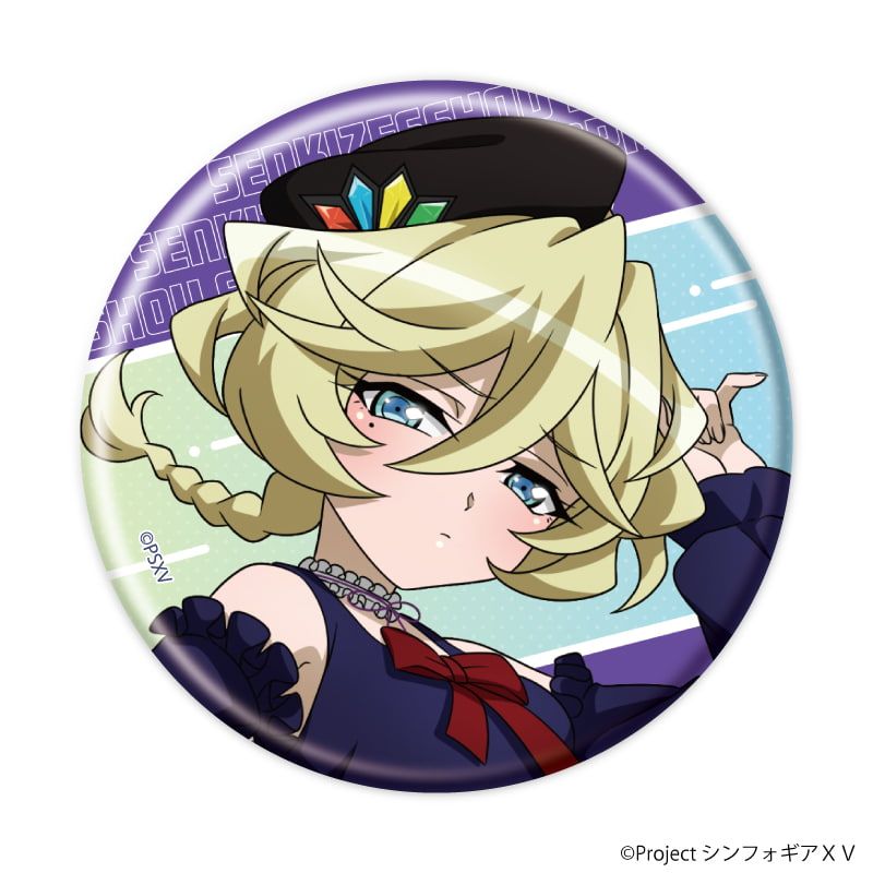 缶バッジ「戦姫絶唱シンフォギアＸＶ」24/ブラインド(8種)(描き下ろしイラスト)