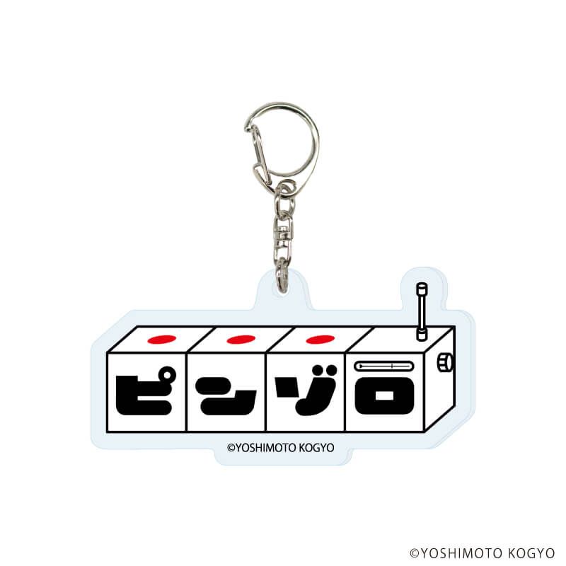 アクリルキーホルダー「札幌よしもとの日曜日」01/コンプリートBOX(全5種)