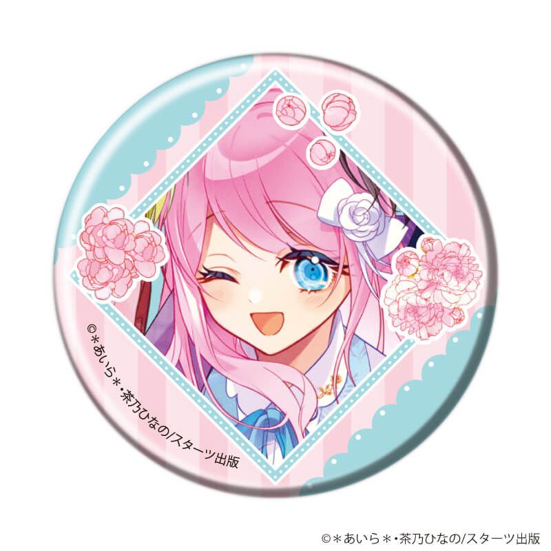 缶バッジ「総長さま、溺愛中につき。」01/ブラインド(6種)(公式イラスト)