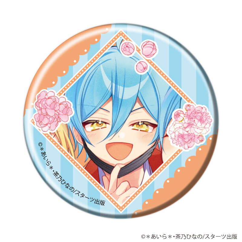 缶バッジ「総長さま、溺愛中につき。」01/ブラインド(6種)(公式イラスト)