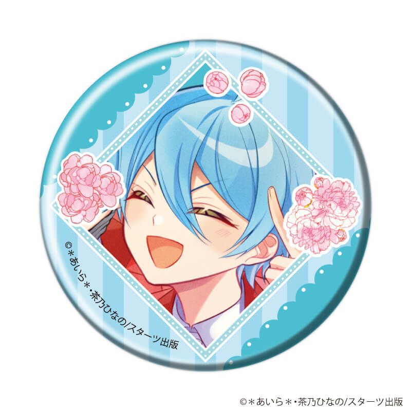 缶バッジ「総長さま、溺愛中につき。」01/ブラインド(6種)(公式イラスト)