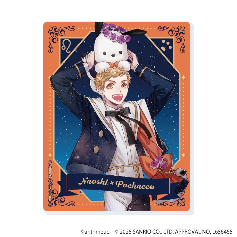 アクリルカード「Starry☆Sky×サンリオキャラクターズ」02/Autumn&Winterブラインド(7種)(コラボイラスト)