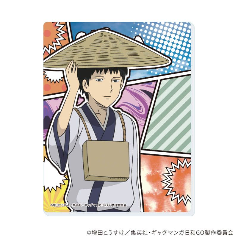 アクリルカード「TVアニメ『増田こうすけ劇場 ギャグマンガ日和GO』」01/ブラインド(12種)(公式イラスト)