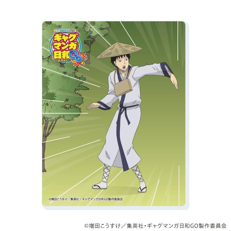アクリルカード「TVアニメ『増田こうすけ劇場 ギャグマンガ日和GO』」01/ブラインド(12種)(公式イラスト)
