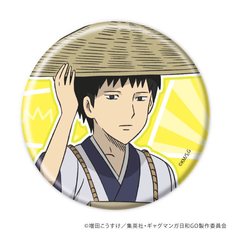 缶バッジ「TVアニメ『増田こうすけ劇場 ギャグマンガ日和GO』」01/ブラインド(12種)(公式イラスト)