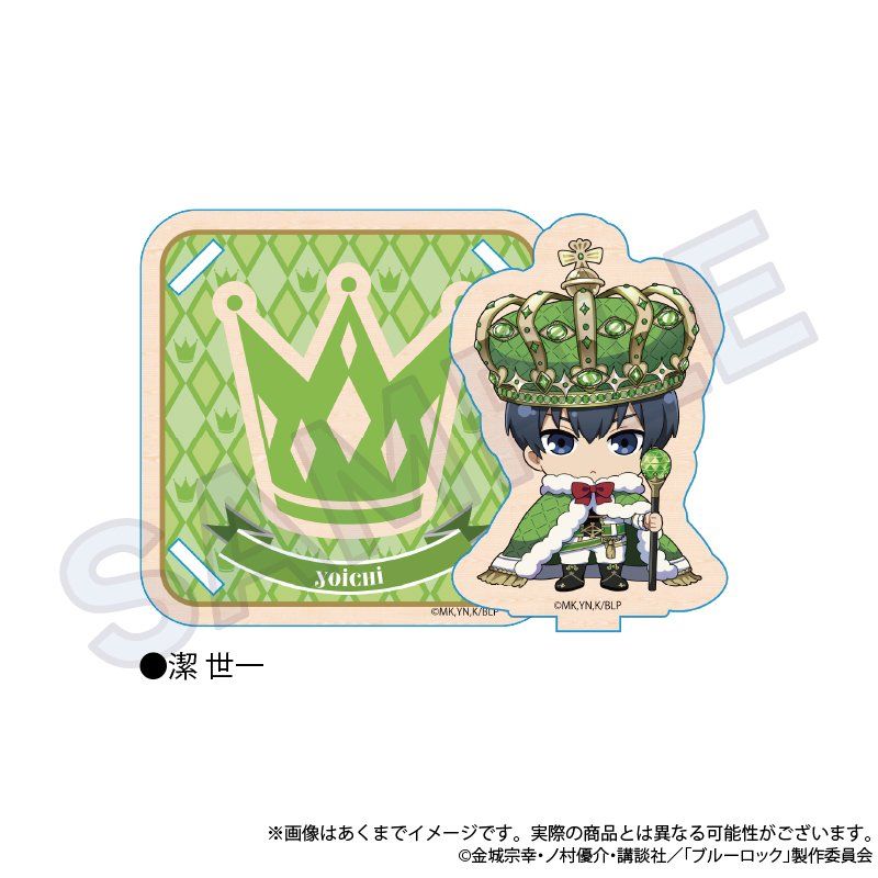 ブルーロック 木製スタンドコースター ColorKing Ver. 潔世一
