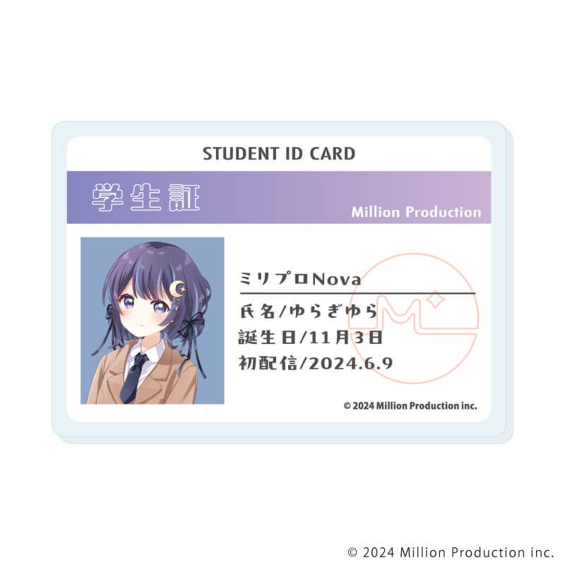 おなまえアクリルプレートバッジ「Million Production」01/制服風衣装ver. ブラインド(5種)(描き起こしイラスト)