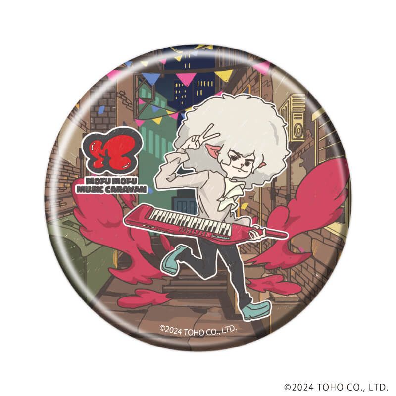 缶バッジ「Mofu Mofu Music Caravan」02/コンプリートBOX(全6種)(グラフアート)