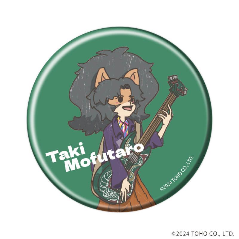 缶バッジ「Mofu Mofu Music Caravan」02/コンプリートBOX(全6種)(グラフアート)