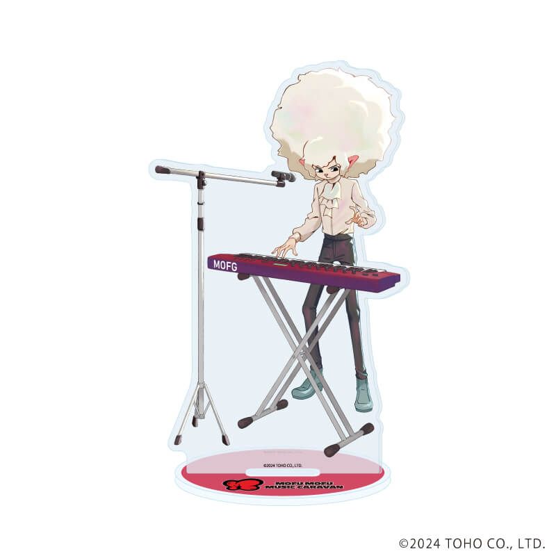 アクリルスタンド「Mofu Mofu Music Caravan」01/モーファルト