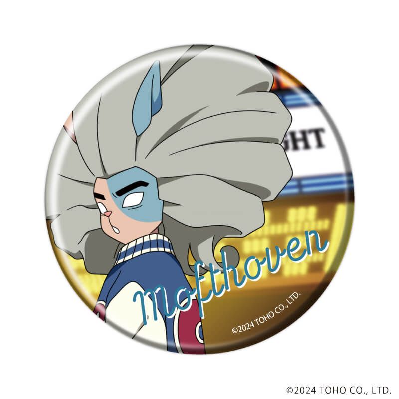 缶バッジ「Mofu Mofu Music Caravan」01/コンプリートBOX(全6種)