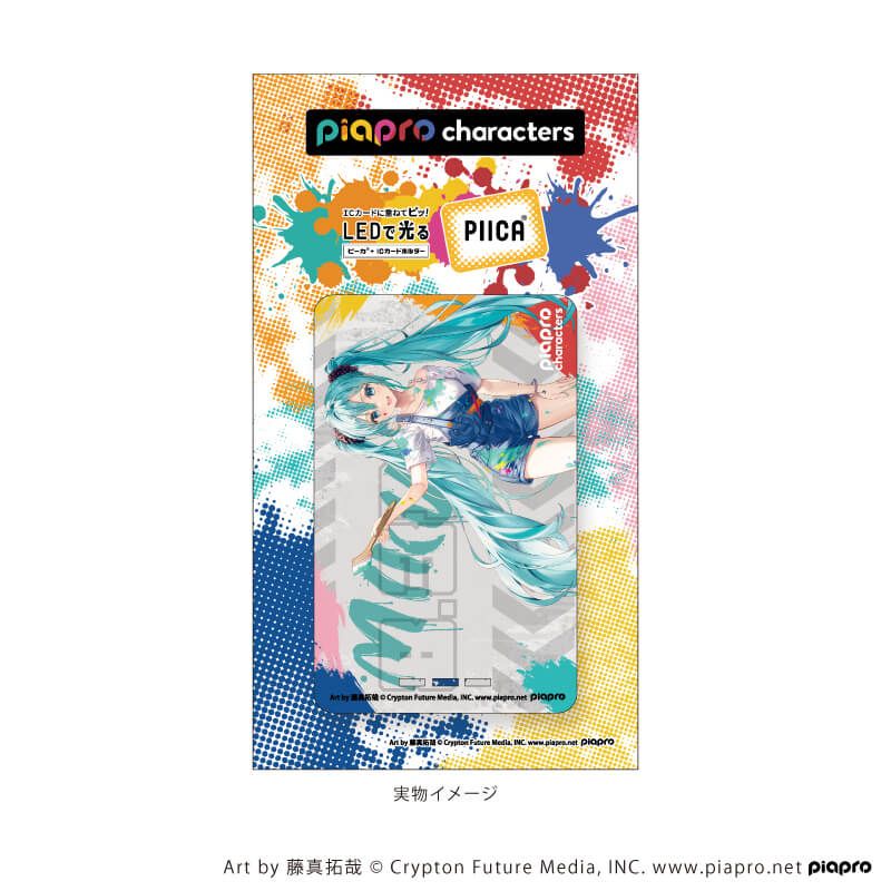 PIICA(R)(パスケース)「ピアプロキャラクターズ」01/初音ミク ペンキver.(描き起こしイラスト)