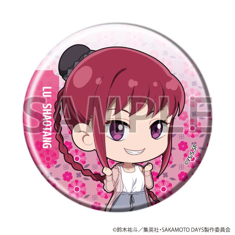 缶バッジ「SAKAMOTO DAYS」04/春私服ver. ブラインド(9種)(ミニキャライラスト)