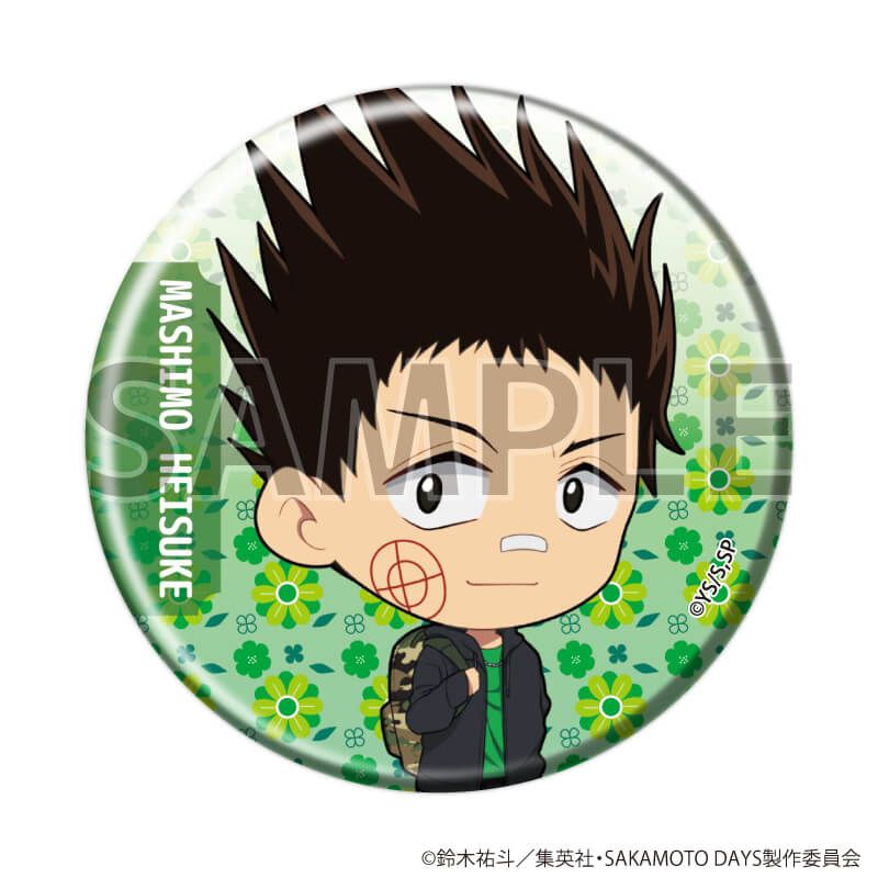 缶バッジ「SAKAMOTO DAYS」04/春私服ver. ブラインド(9種)(ミニキャライラスト)