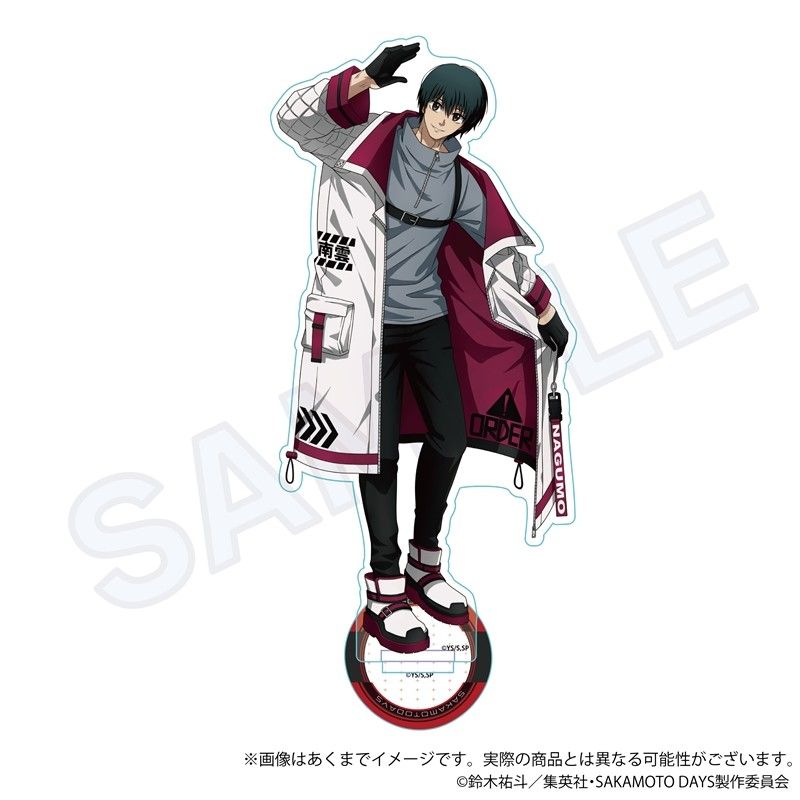 サカモトデイズ南雲アクスタ 【公式通販】