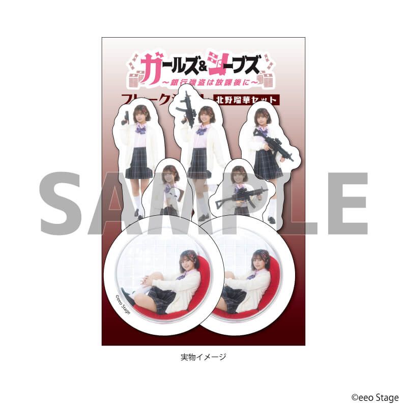 eeoステージフレークシール(7種セット)「eeo Stage『ガールズ＆シーブズ』」01/北野瑠華