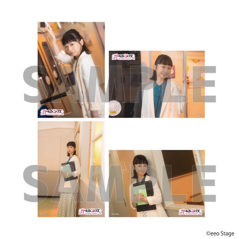 eeoステージブロマイド4枚セット「eeo Stage『ガールズ＆シーブズ』」11/【A】三戸なつめ