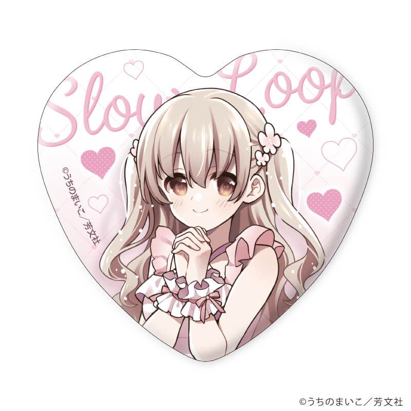 ハート型缶バッジ「スローループ」01/コンプリートBOX(全12種)(描き下ろしイラスト)