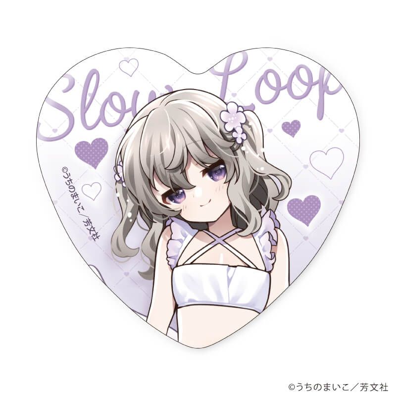 ハート型缶バッジ「スローループ」01/コンプリートBOX(全12種)(描き下ろしイラスト)